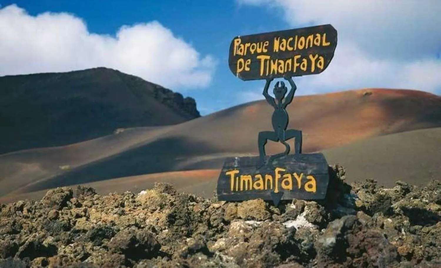 Casa Las Grietas De Lanzarote Tías 0*,
